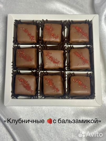 Конфеты ручной работы