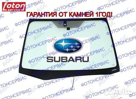 Лобовое стекло на Subaru Impreza 4 датчик замена