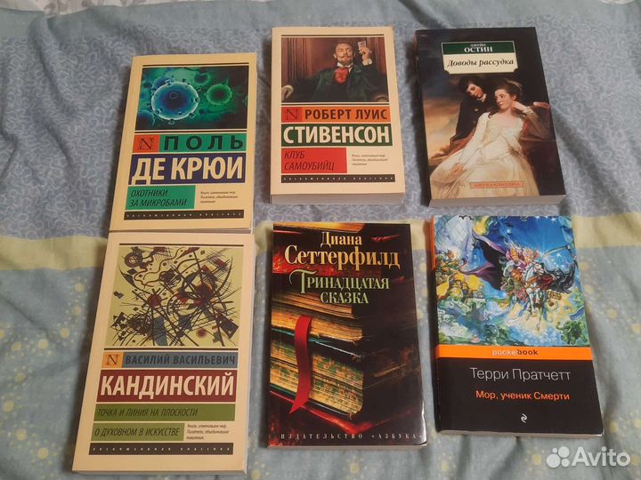 Книги