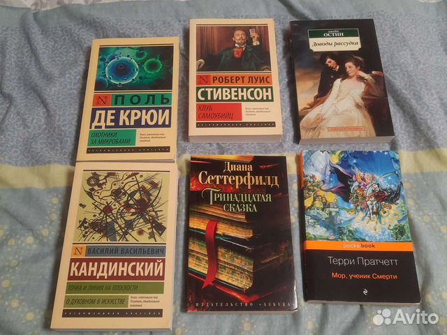 Книги