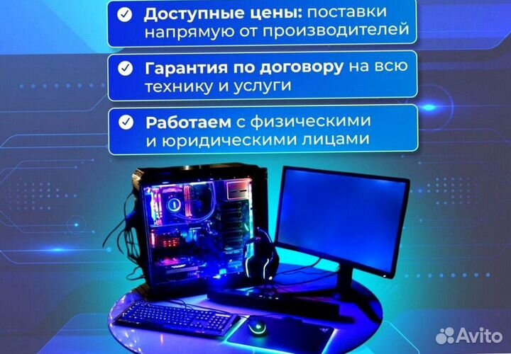 Игровой пк / GTX 1060 / GTX 1070 / R3