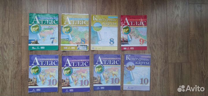 Учебники школьные
