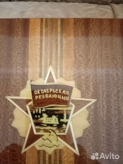 Деревянная папка СССР