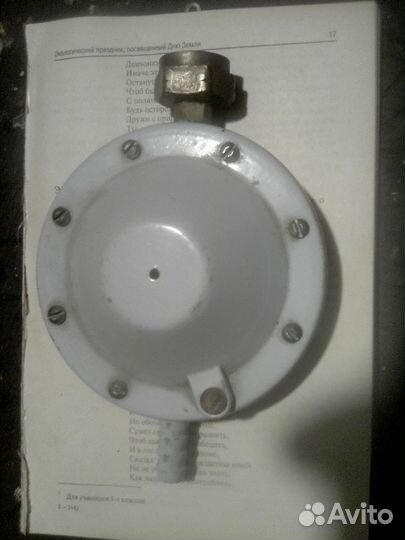 Редуктор пропановый со шлангом для плит 1.2 метра