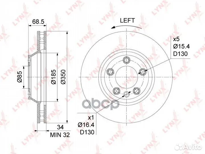 Диск тормозной перед лев Audi Q7 3.0D-6.0D 0