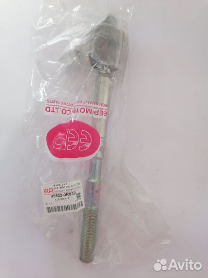 Тяга рулевая Toyota Rav4