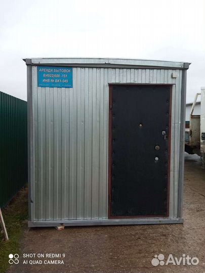Аренда строительной бытовки вагончика