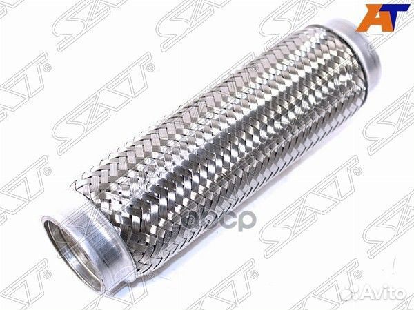 Гофра глушителя 45x210 ST-45X210 Sat