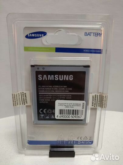 Аккумулятор для телефона Samsung Nokia