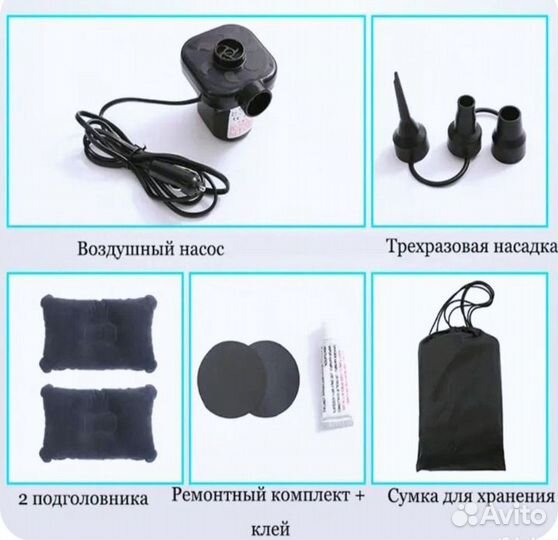 Надувной матрас в машину Люкс со спинкой и насосом