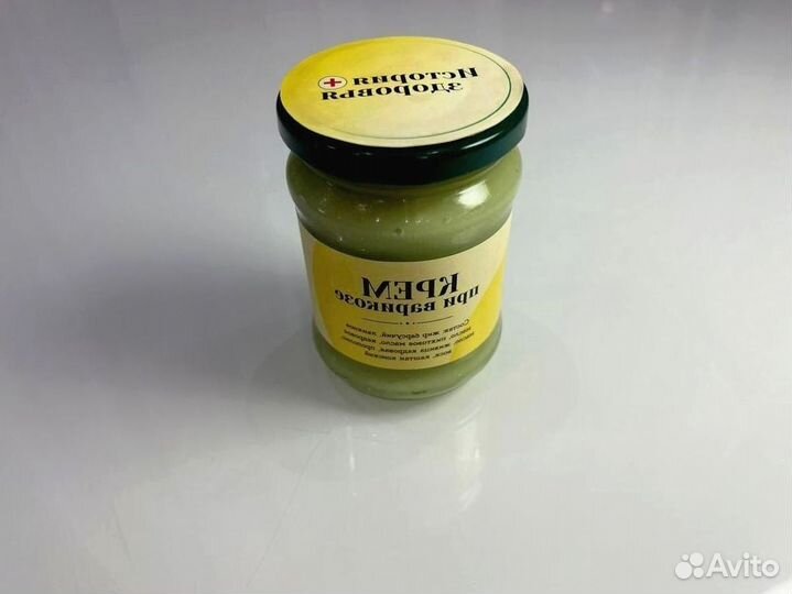 Мазь для кровообращения