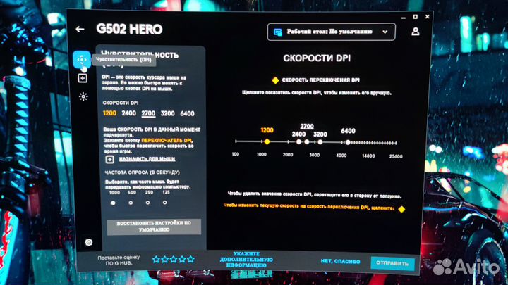 Игровая мышь Logitech g502 Hero SE