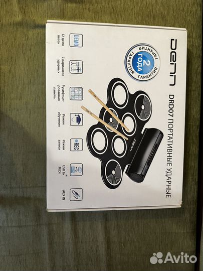 Барабанная установка портативная