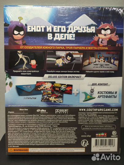 South park deluxe edition xbox one