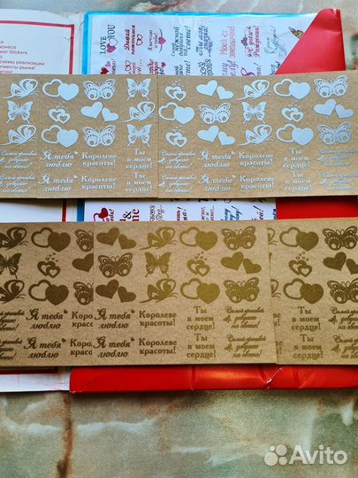 Наклейки. Красивые, интересные, веселые, стильные