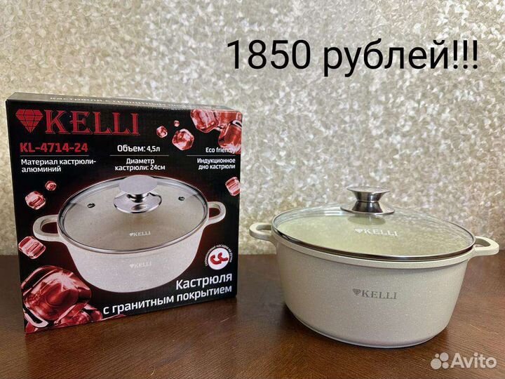 Кастрюля кружка бокалы Чайник Часы