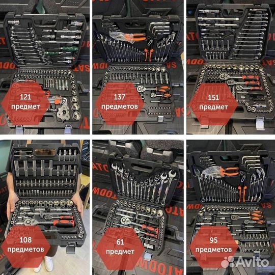 Набор инструментов SATA