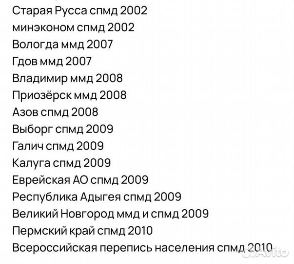 Монеты обмен