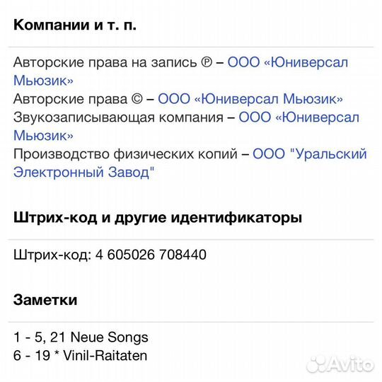 Karel Gott - Hinter Der Sonne. Lieder. CD Rus