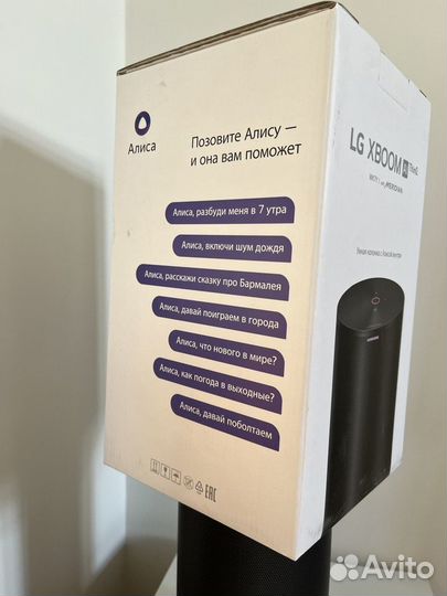 Умная колонка LG xboom AI ThinQ WK7Y (с Алисой)