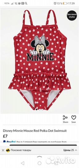 Купальник для девочки 110-116