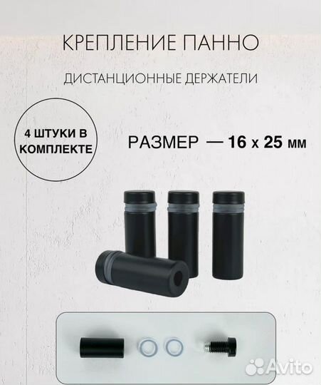 Настенное панно из металла