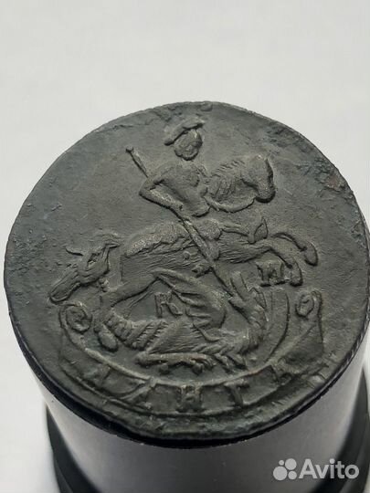 Денга 1784 км другая