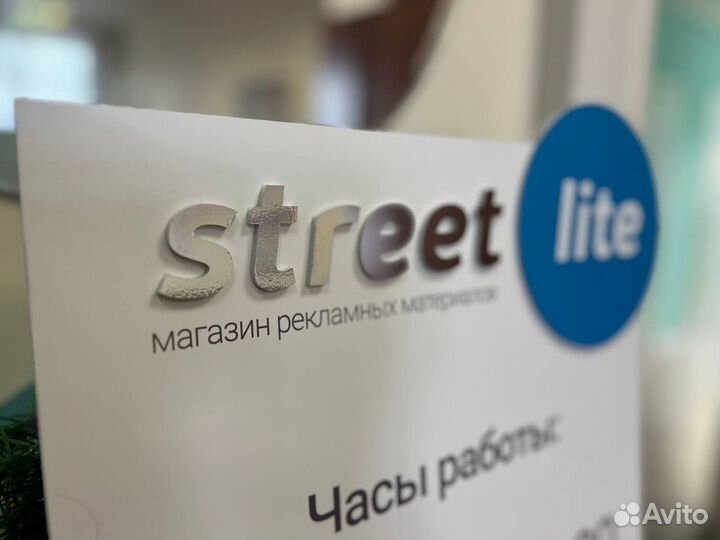 Таблички, печать на пленке, стенды, аппликации