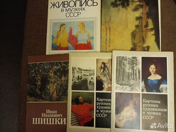 Открытки, живопись,музеи,города