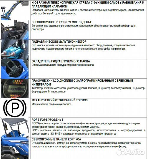 Мини-погрузчик Multione 5.2K, 2023