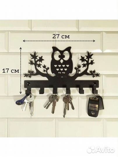 Новая Ключница Сова металл с крючками