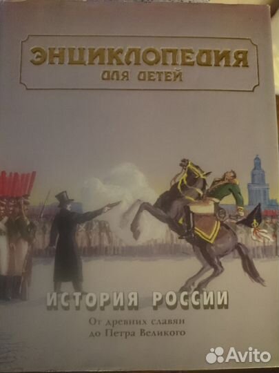 Изд. Аванта +