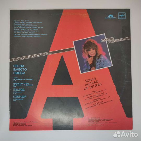 Виниловые пластинки. Рок и поп