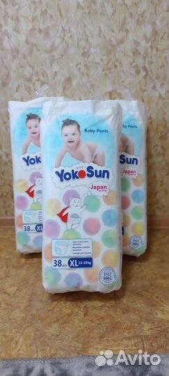 Подгузники трусики yokosun xl