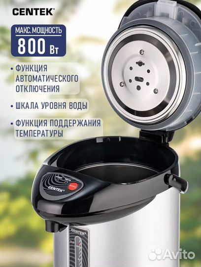 Новый термопот Centek CT-0089 Black, 3 л