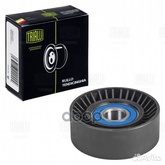 Ролик привод. ремня для а/м BMW 3 E90 (05) 1.6