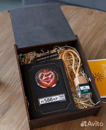 Подарочный набор для мужчин автонабор