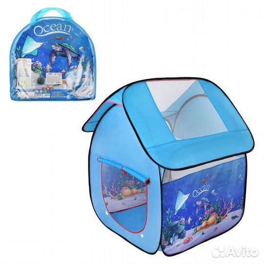 Палатка игровая Океан 114*112*102 см