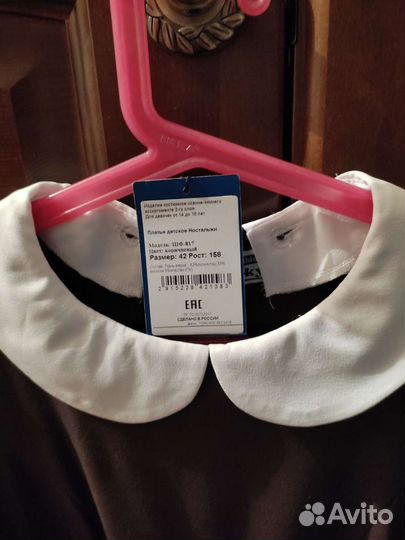 Школьное платье