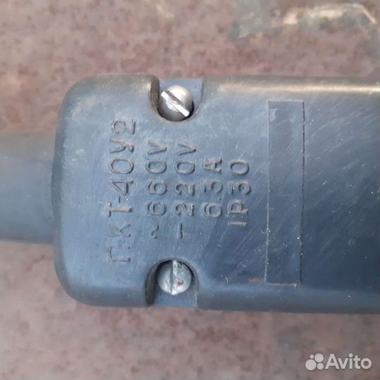 Пульт управления