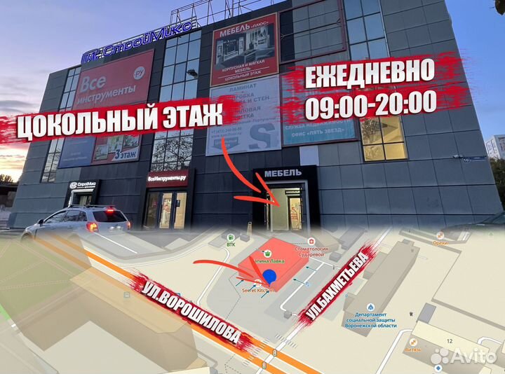 Велосипед литье Porshe