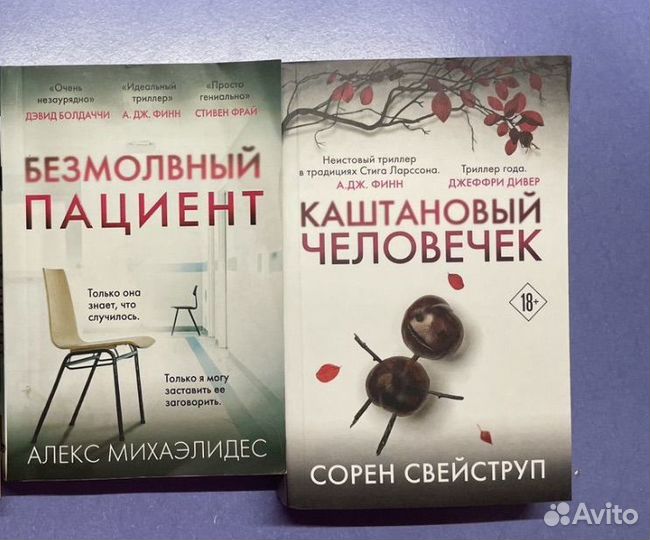 Книги