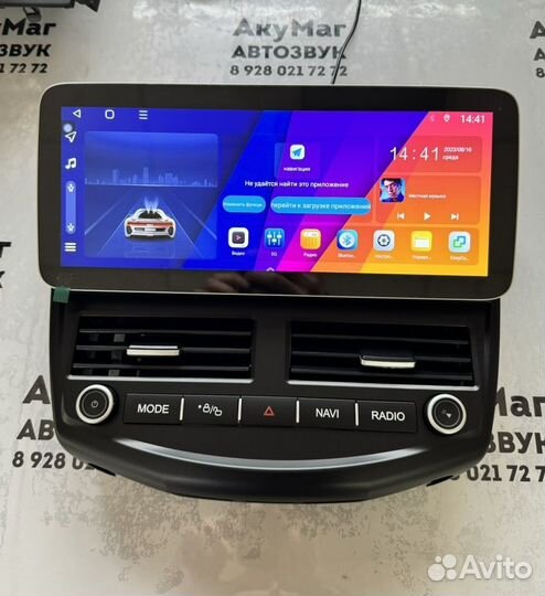 Android Ford focus 3. Также рассрочка