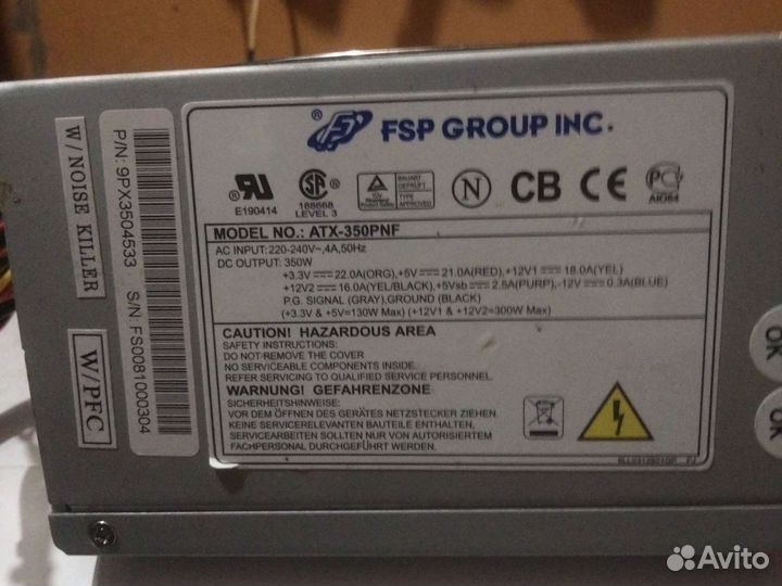 Блок питания 350w