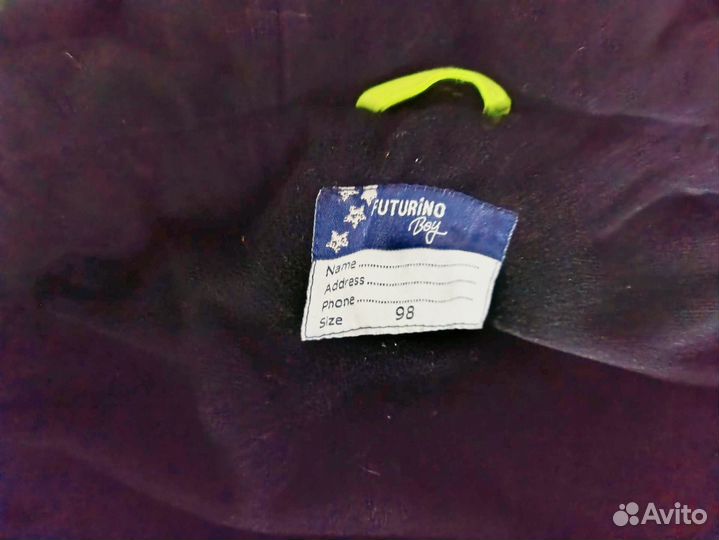 Зимний костюм 92