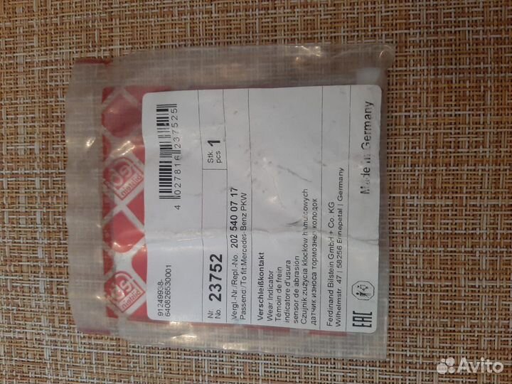 Датчик износа тормозных колодок Mercedes-Benz Новы