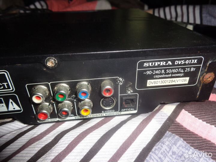 Двд плеер supra + 50 дисков