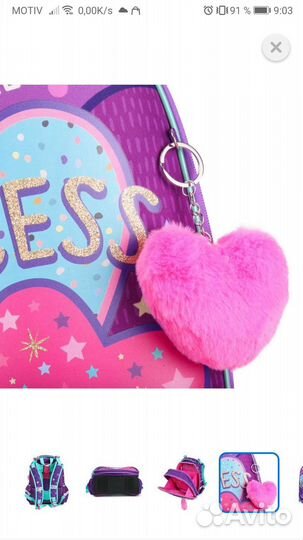 Рюкзак школьный для девочки новый