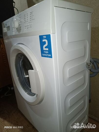 Стиральная машина