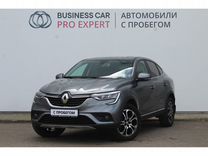 Renault Arkana 1.3 CVT, 2021, 55 877 км, с пробегом, цена 1 900 000 руб.